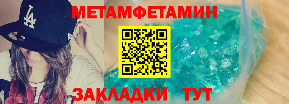 Амфетамин Premium Сафоново
