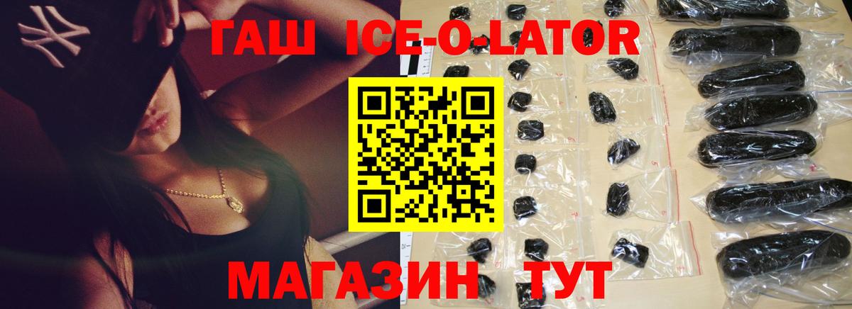 МЕТ  Вход с VPN  Меф МЯУ МЯУ кристаллы  ГАШИШ  APVP СК кристаллы  МАРИХУАНА  Сафоново  COCAIN 