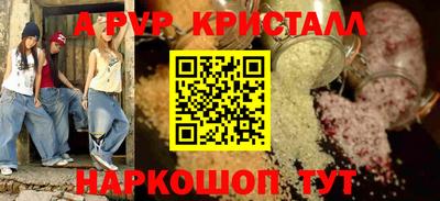 мдма Свободный