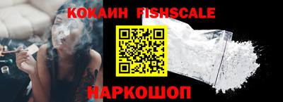 кокаин перу Рыбинск