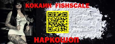 кокаин перу Рыбинск
