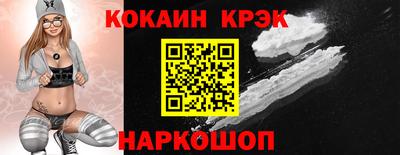 COCAINE Рязань