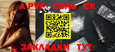 кокаин перу Рыбинск
