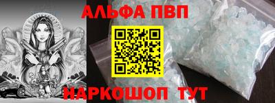 COCAINE Рязань