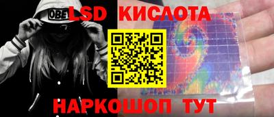 кокаин перу Рыбинск