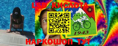 круглые Рузаевка