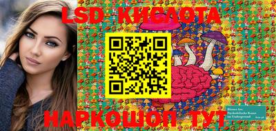 круглые Рузаевка