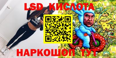 круглые Рузаевка