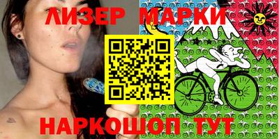 кокаин перу Рыбинск