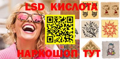 круглые Рузаевка