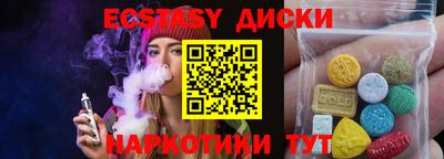 кокаин перу Рыбинск