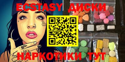 круглые Рузаевка