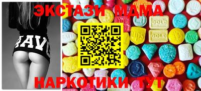 COCAINE Рязань