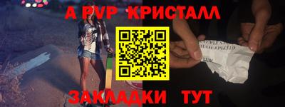 круглые Рузаевка