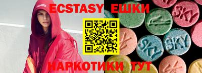 круглые Рузаевка