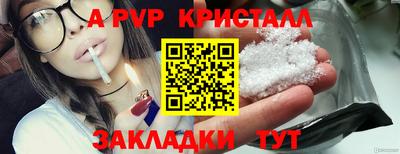 круглые Рузаевка