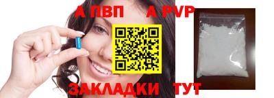кокаин перу Рыбинск