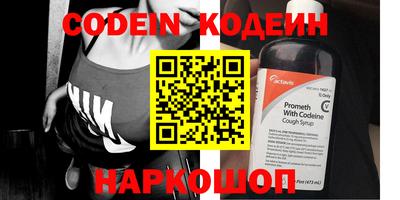 COCAINE Рязань