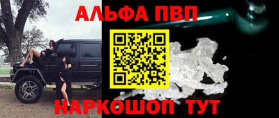 кокаин перу Рыбинск