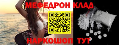 круглые Рузаевка
