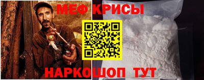 кокс Северобайкальск
