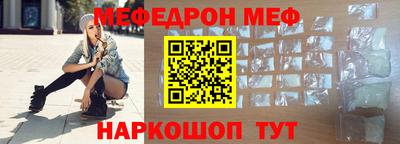 кокаин перу Рыбинск