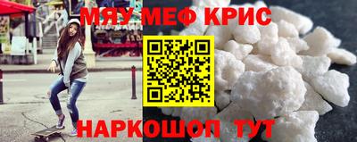 COCAINE Рязань