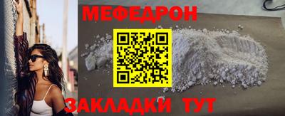 круглые Рузаевка