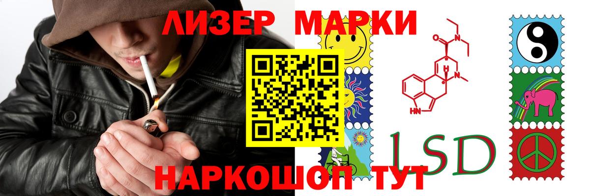 LSD-25 экстази кислота  Лсд 25 экстази кислота  ЛСД экстази  Сафоново  Вход с VPN 