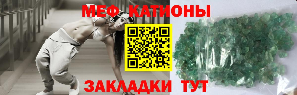 МЕФ мука Сафоново