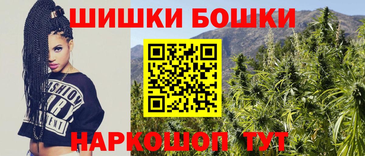 Сафоново  Каннабис марихуана  Бошки марихуана MAZAR  Вход с VPN  МАРИХУАНА Amnesia 