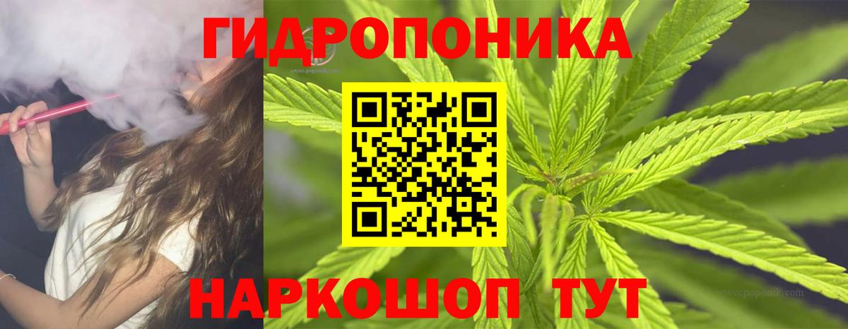 Марихуана Bruce Banner Сафоново